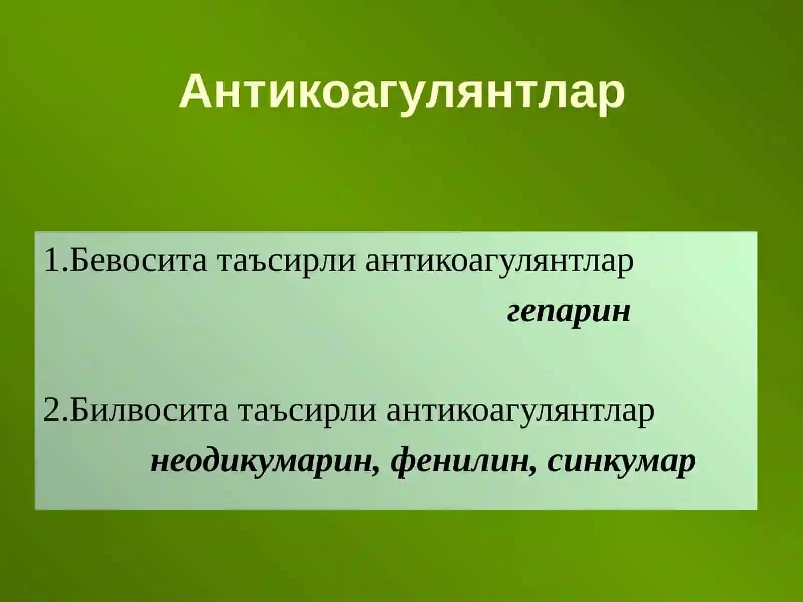 Эритропоэзга таъсирэтувчи воситалар 4