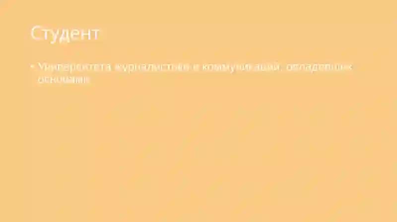 Медиаправо 4