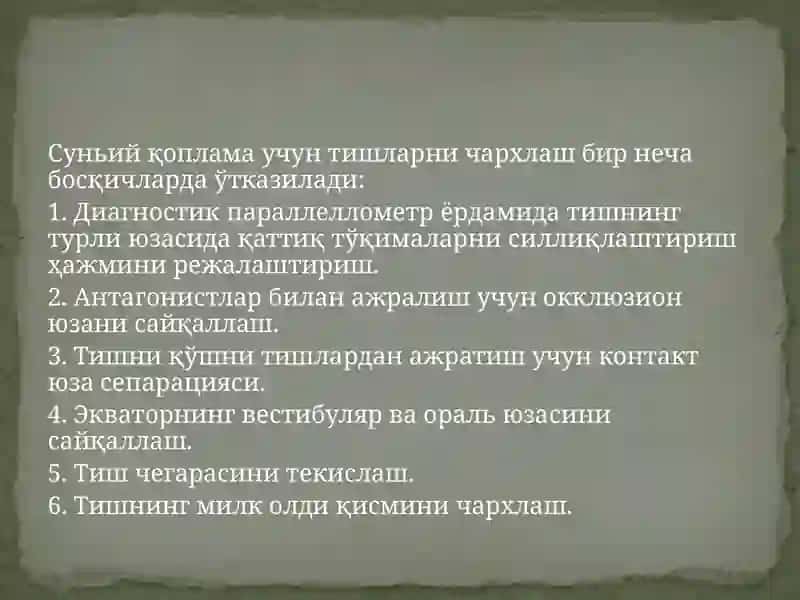 Чархлашни инсон организмига таьсири 4