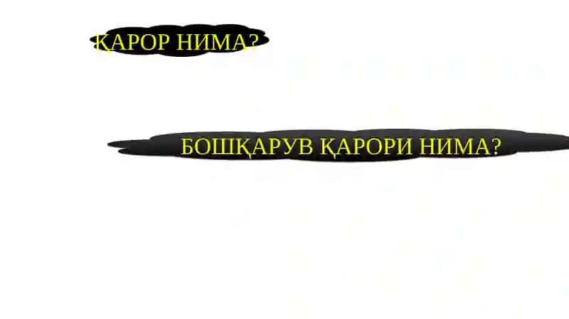 Бошқарув қарорлариниқабул қилиш 4