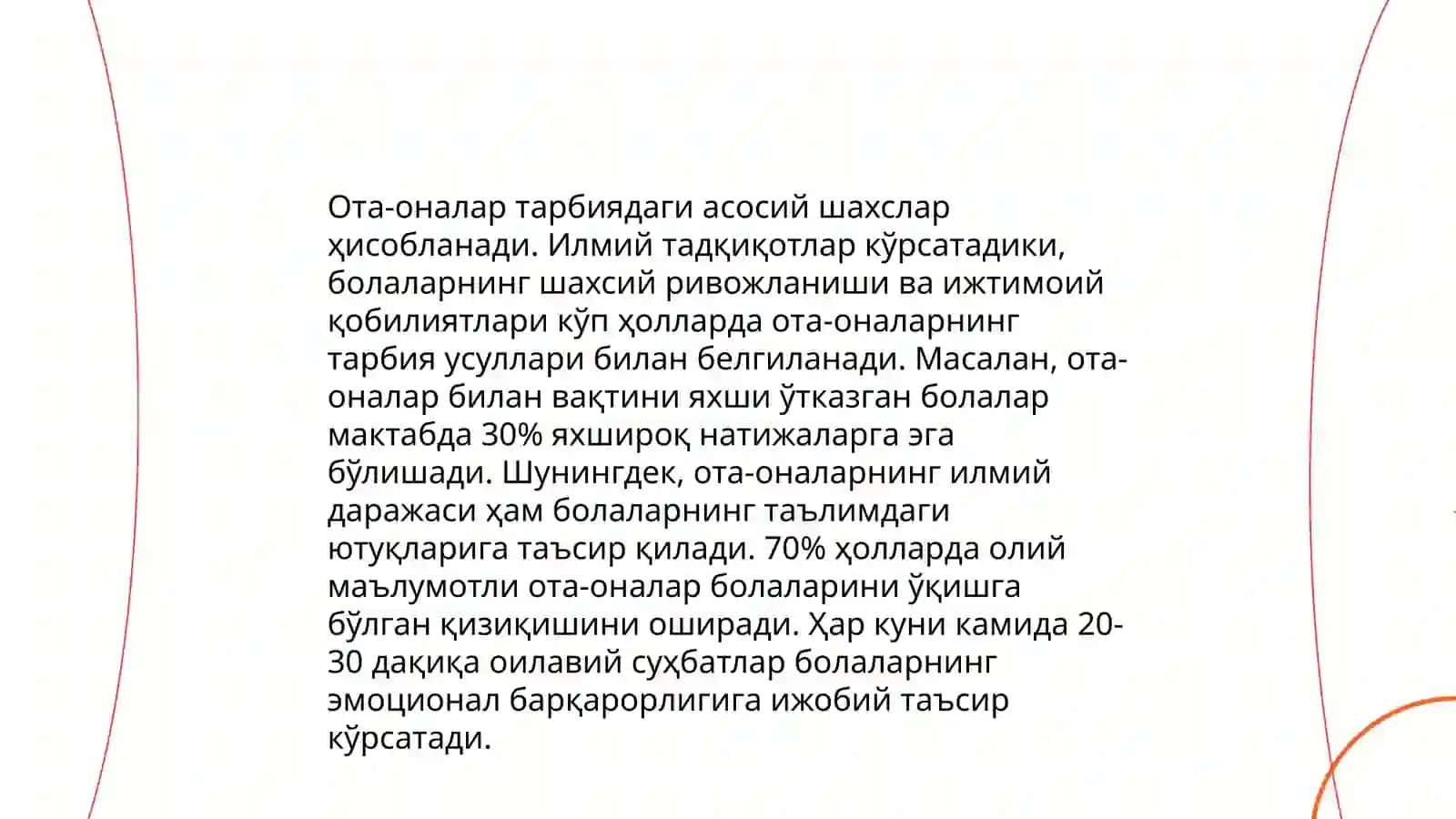 Ота-оналарнинг эҳтироми 4