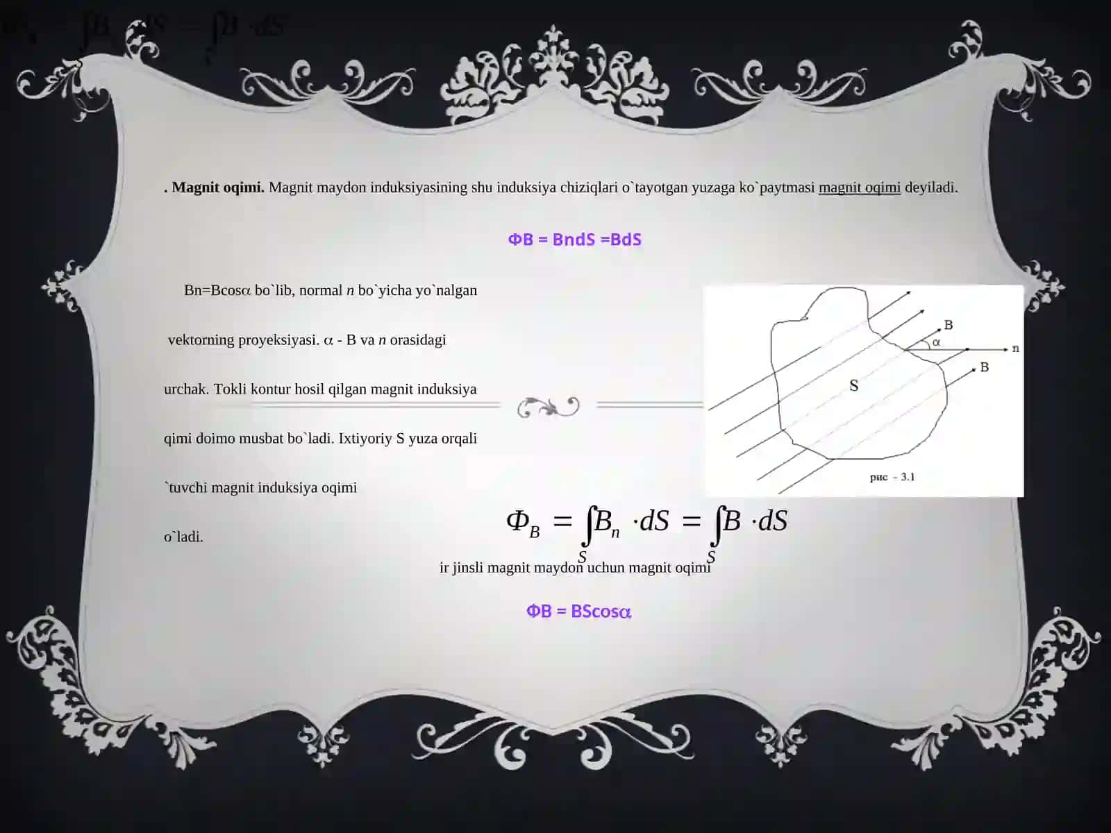 Elektr o’lchovlari fanidan tayyorlagan MUSTAQIL ISHI 4