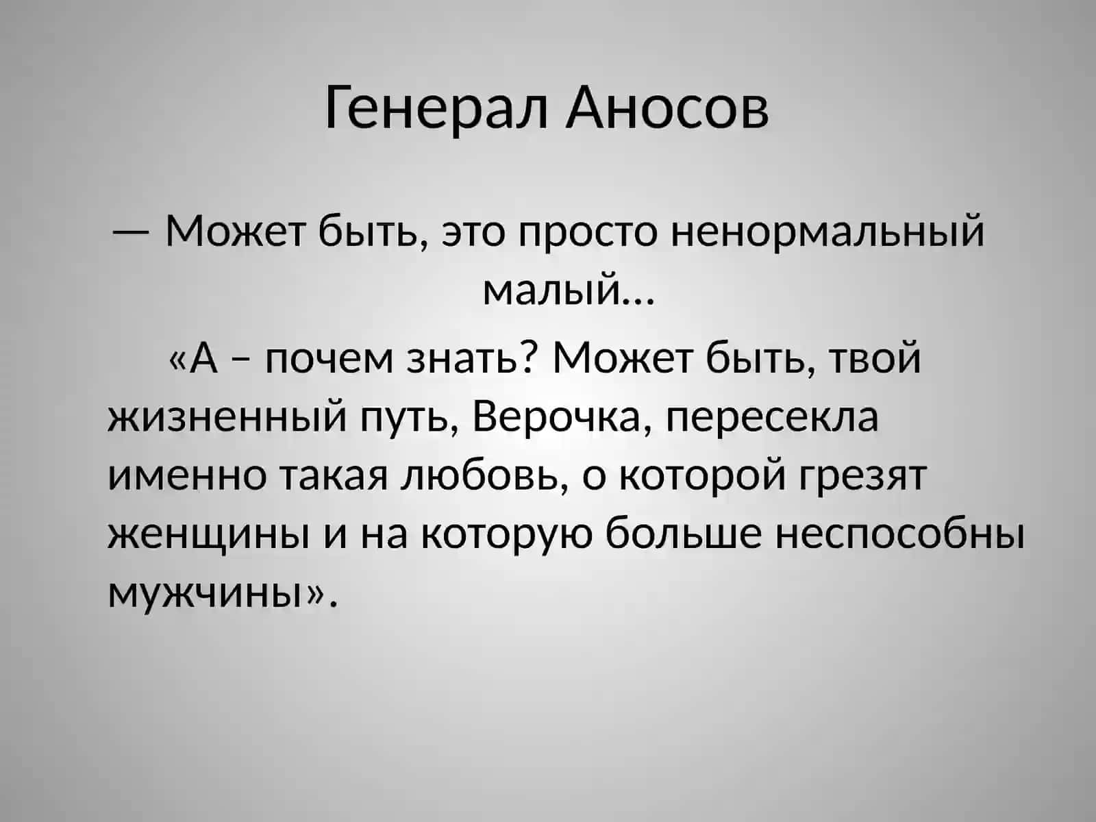 ГРАНАТОВЫЙ БРАСЛЕТ 4