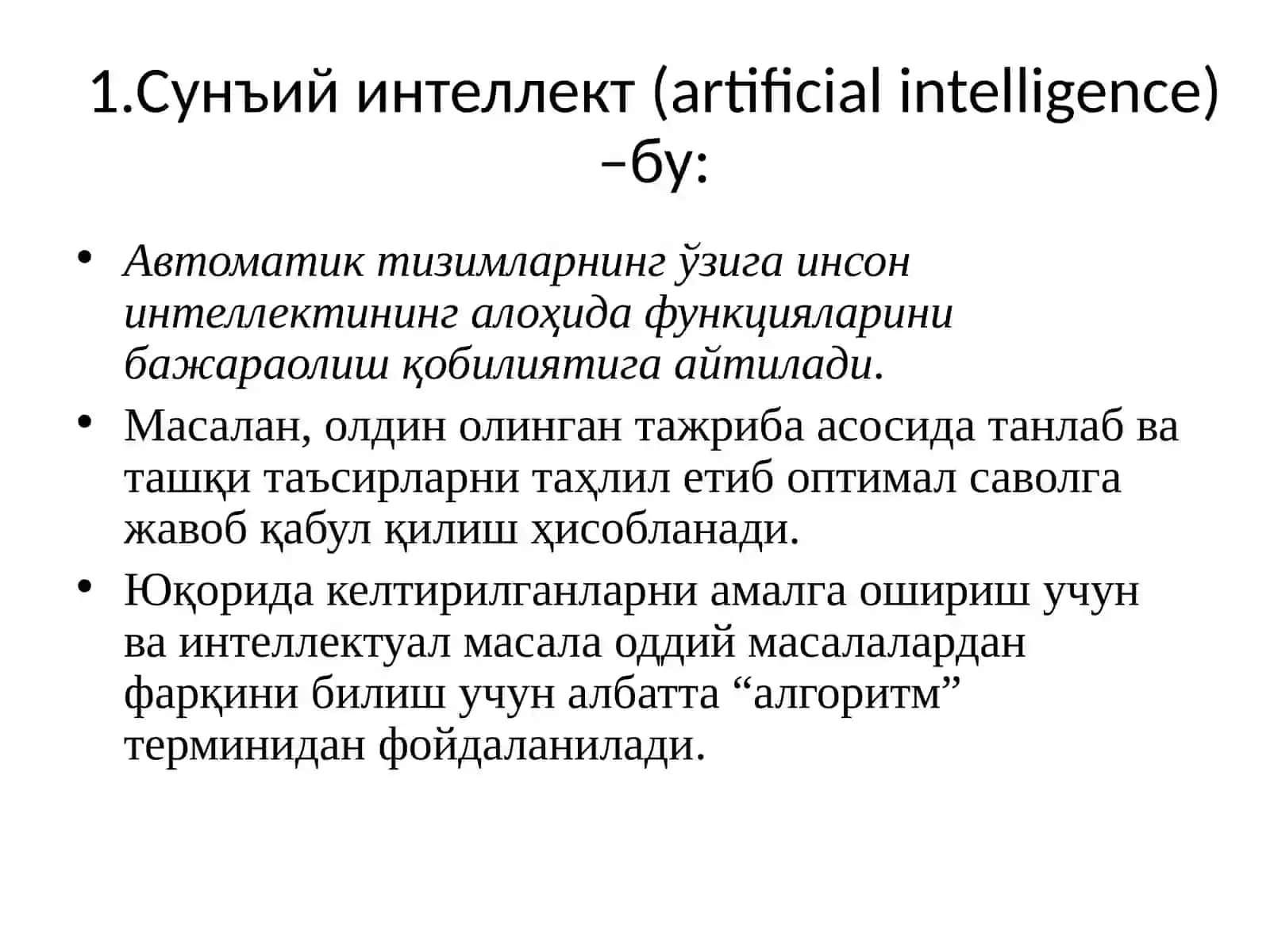 Сунъий интеллект тушунчаси ва унинг архитектураси 4