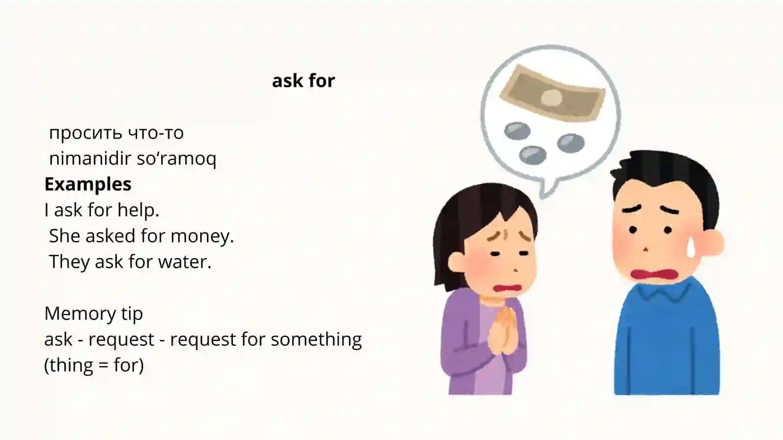 Verb+Preposition 4