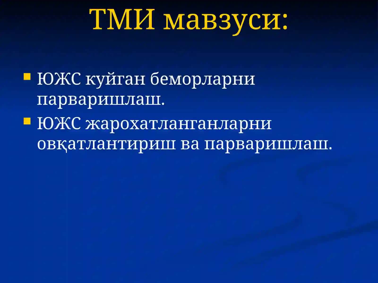 Юз-жағ сохаси биргаликдаги жароҳатлари 4