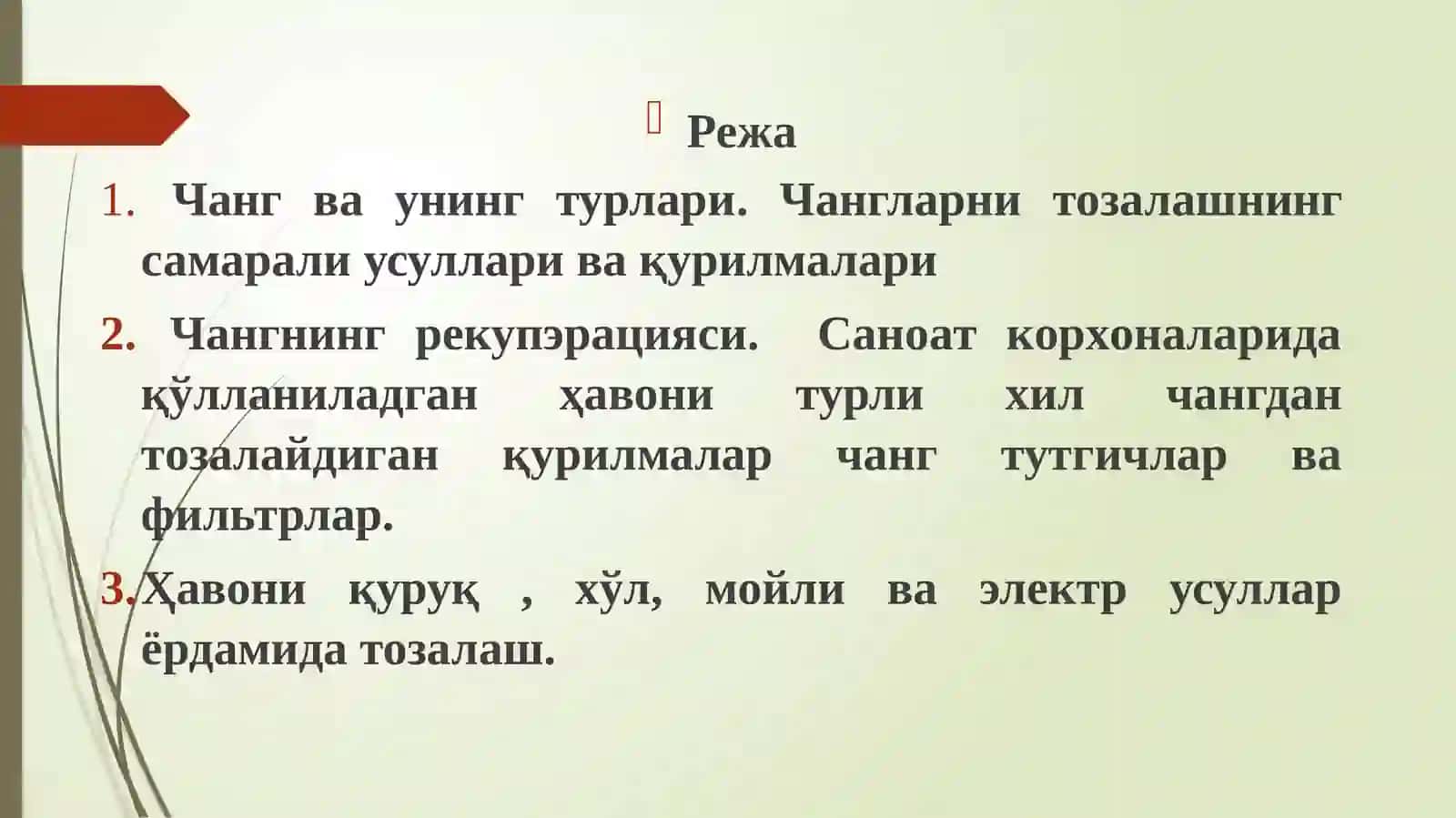 Атмосфера ҳавосини саноатда ҳосил бўлган чанглардан тозлаш усуллари, иншоатлари ва уларнинг ишлаш принциплари 4