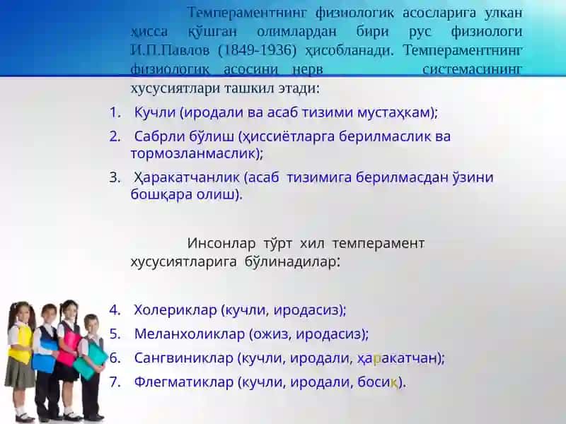 TEMPERAMENTLAR 4