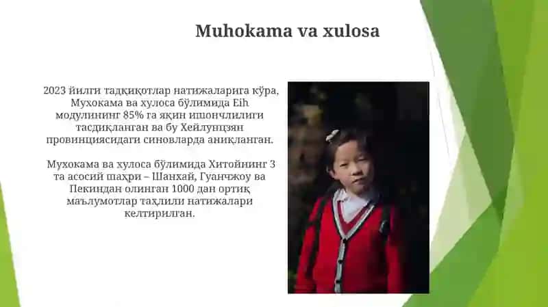 Xitoy EIH modul xususiyatlari 4