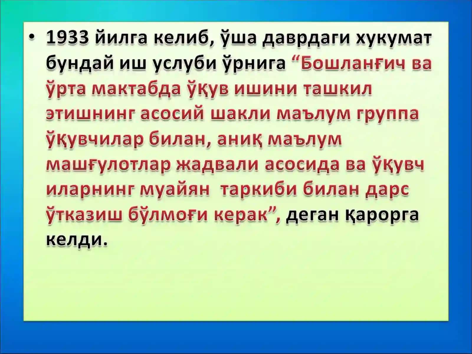 ДАРС - кимёўқитишнинг асосий ташкилий шаклидир 4