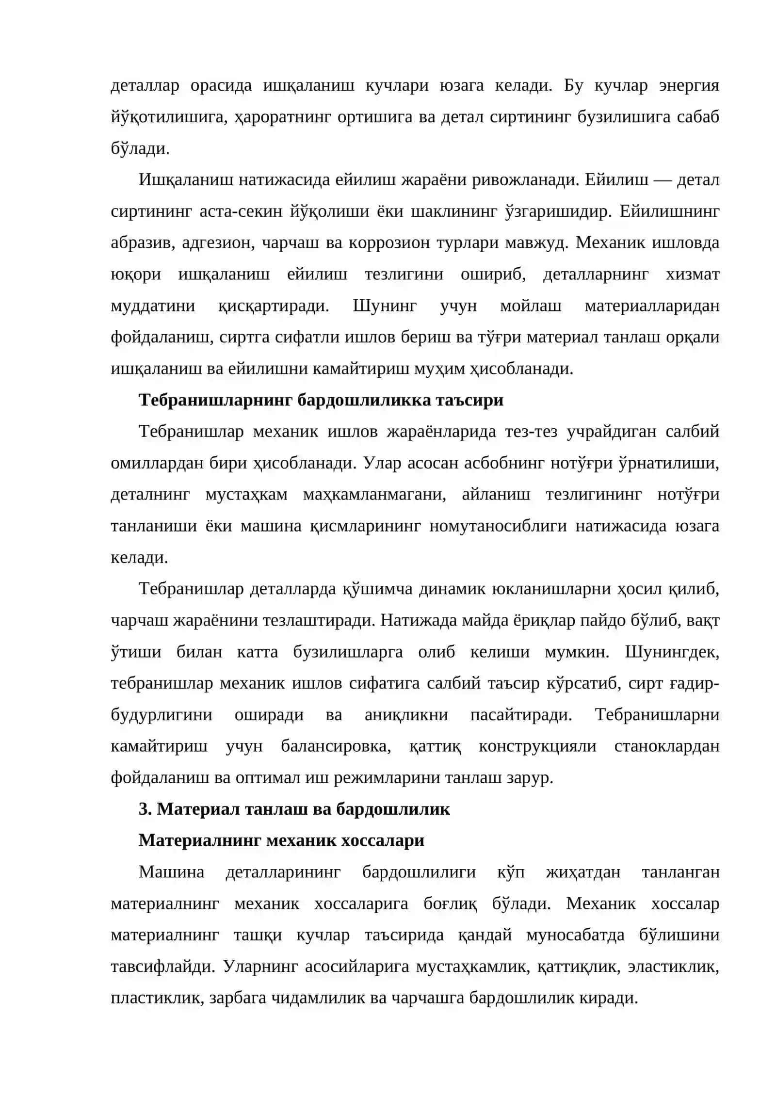 Механик ишловларда бардошликни таъминлаш 4