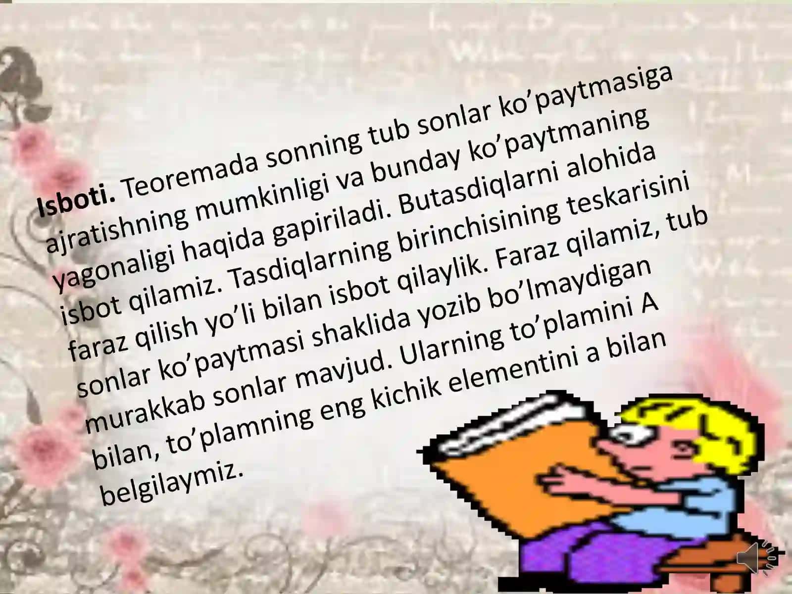 Arifmetikaning asosiy teoremasi 4
