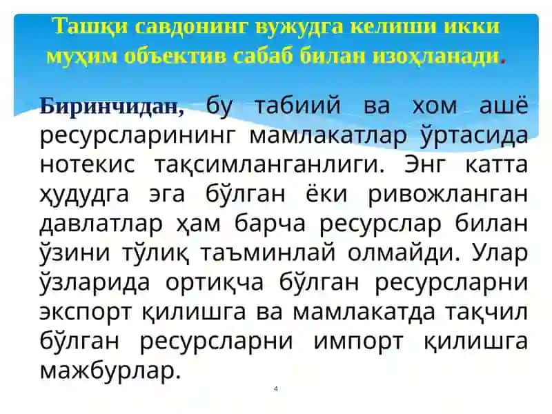 XALQARO SAVDO NAZARIYASI 4