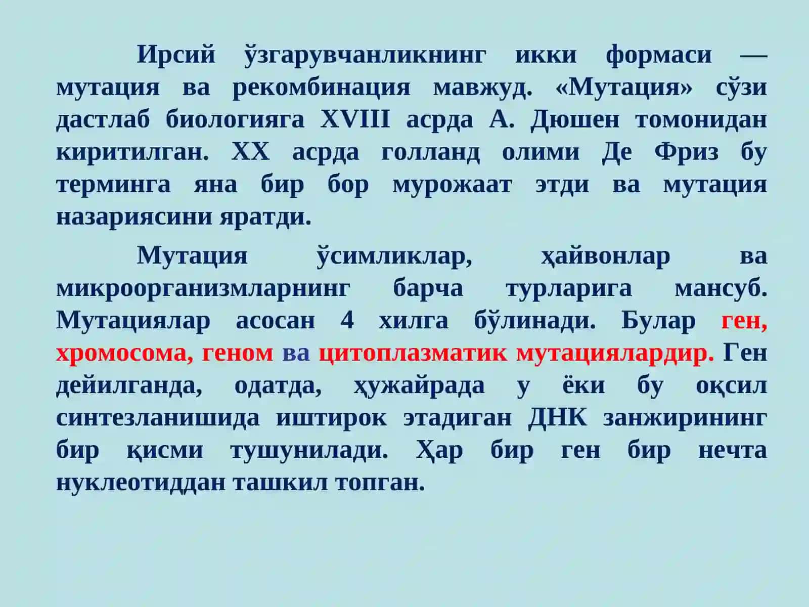 Микроэволюция ҳақида тушинча 4