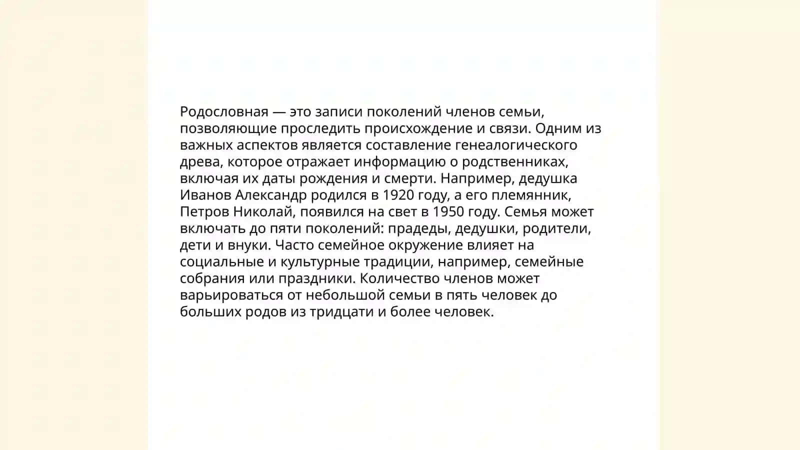 Мирзо Улугбек – государственный деятель и великий ученый 4