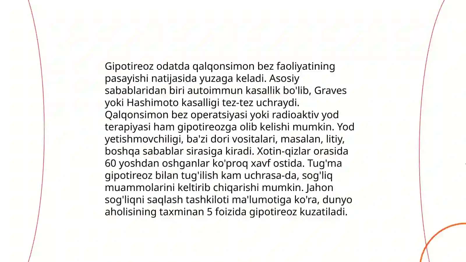 Gipoteriozm 4