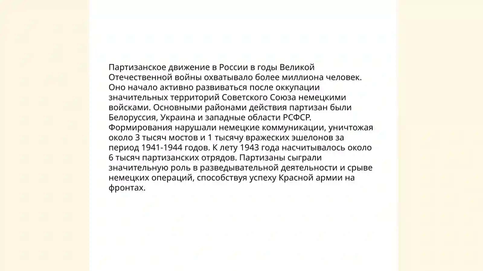 Дидье Эмиль и Марго. Ветер свободы 4