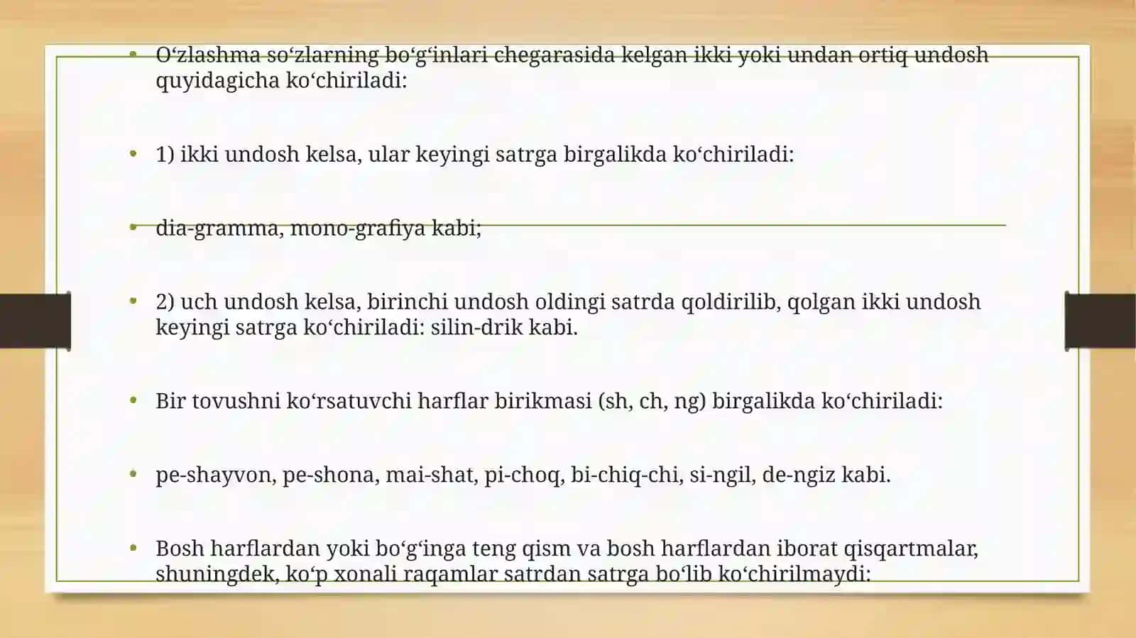 BO`G`IN KO`CHIRISH 4