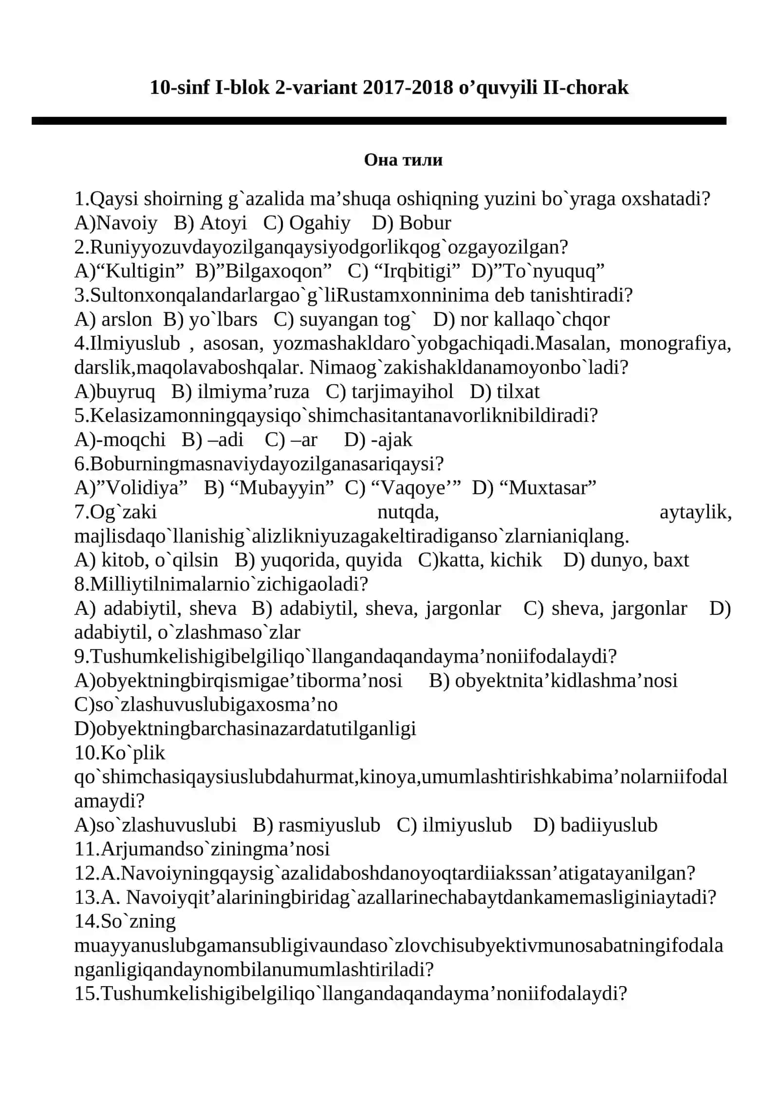 10-sinf I-blok 1-variant 2017-2018 o’quv yili II-chorak 4