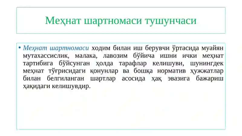 Меҳнат шартномасини тузиш 4