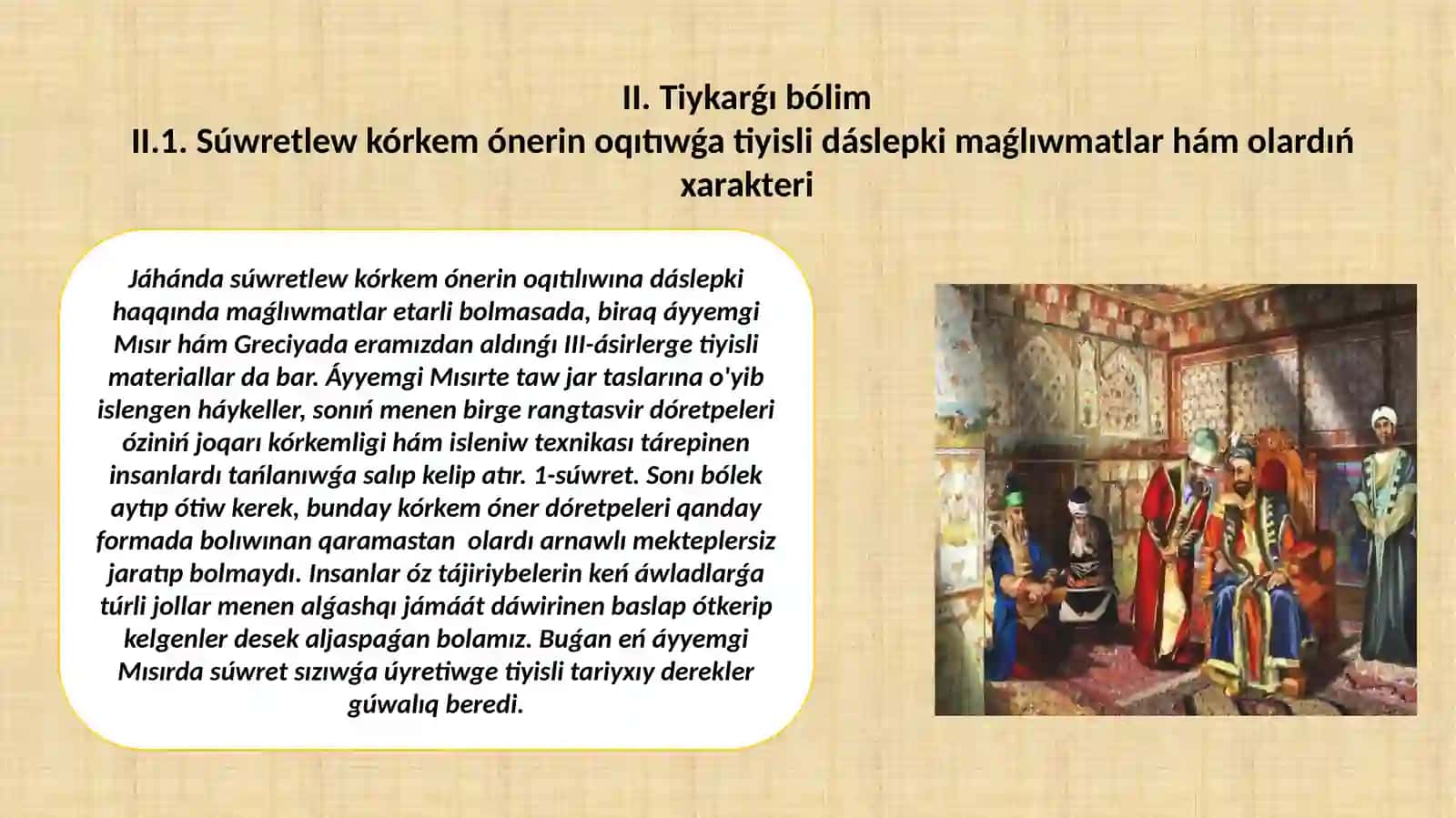 Evropa ulıwma bilim beriw mekteplerindesúwretlew ónerin oqıtıw metodikası 4