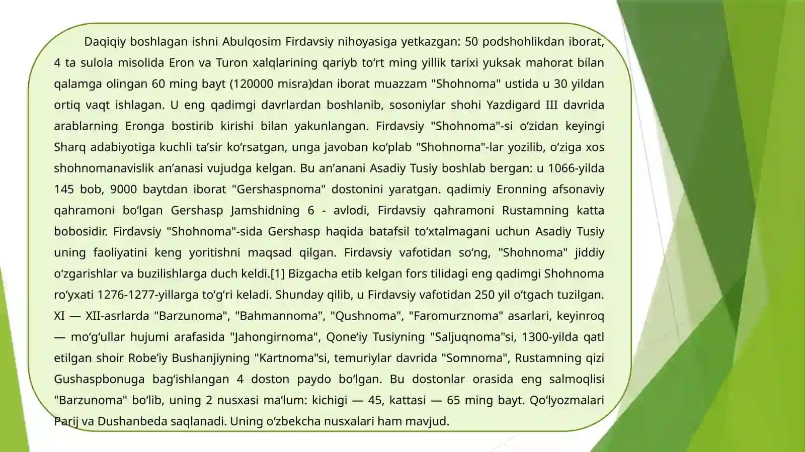 Abdulqosim Firdavsiyning siyosiy-huquqiy qarashlari 4