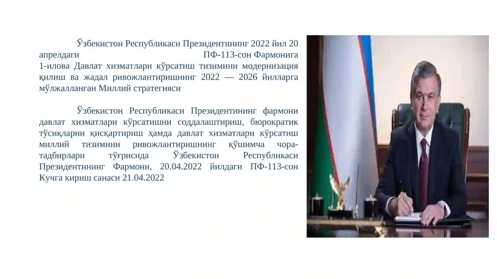 Оммавий хизматлар 4