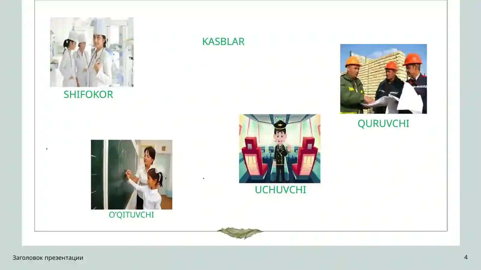 KASB TANLASH SIRLARI 4