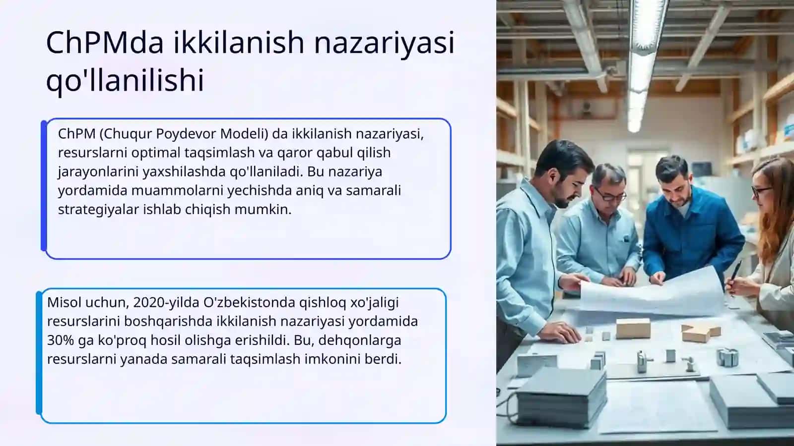 ChPMda ikkilanish nazariyasi 4
