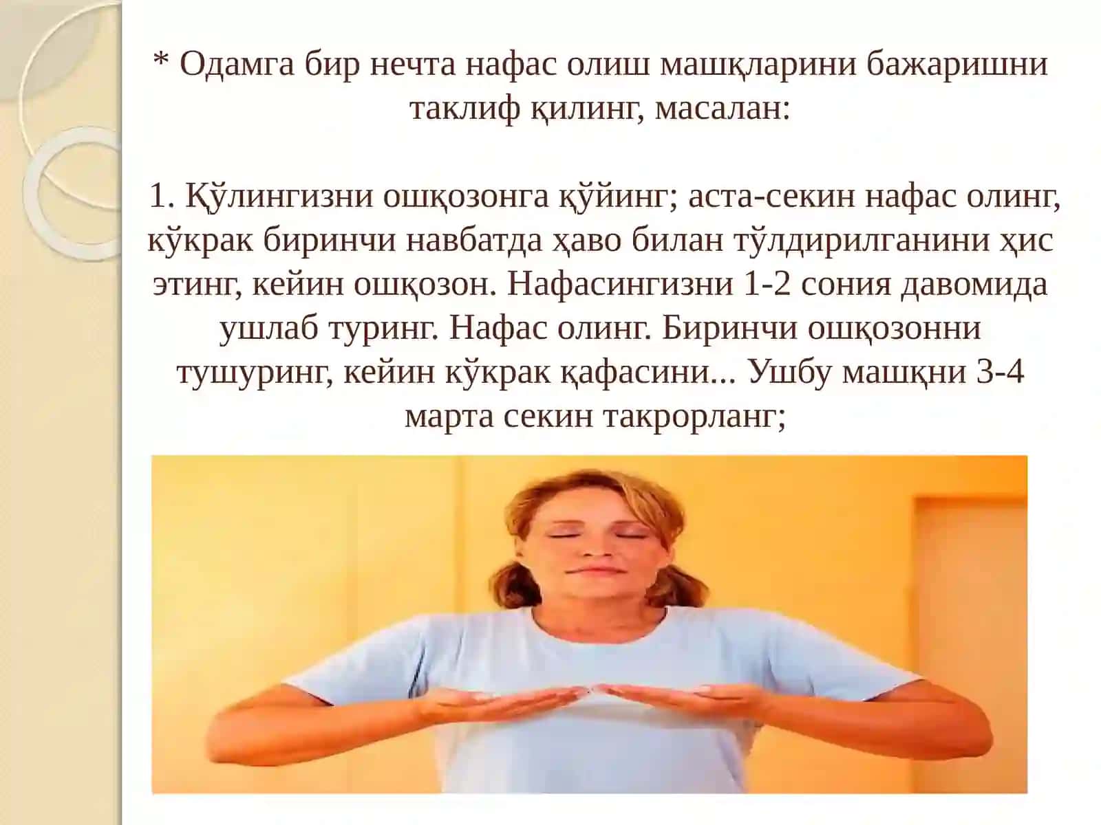 EKSTRIMAL VAZIYATLARDA PSIXOLOGIK YORDAM KO`RSATISH 4