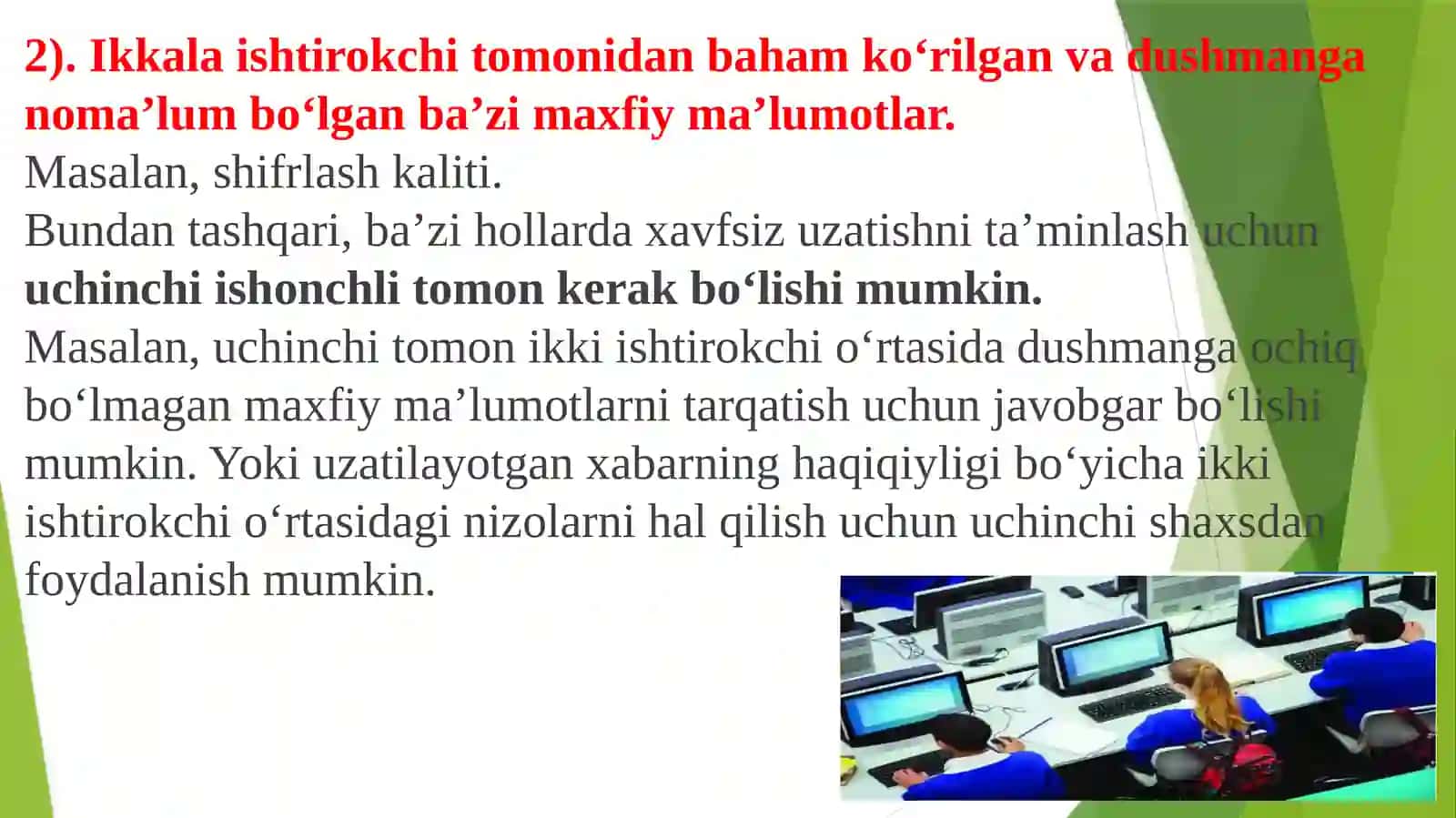 Kompyuter tizimlari va tarmoqlarida xavfsizlik siyosati 4