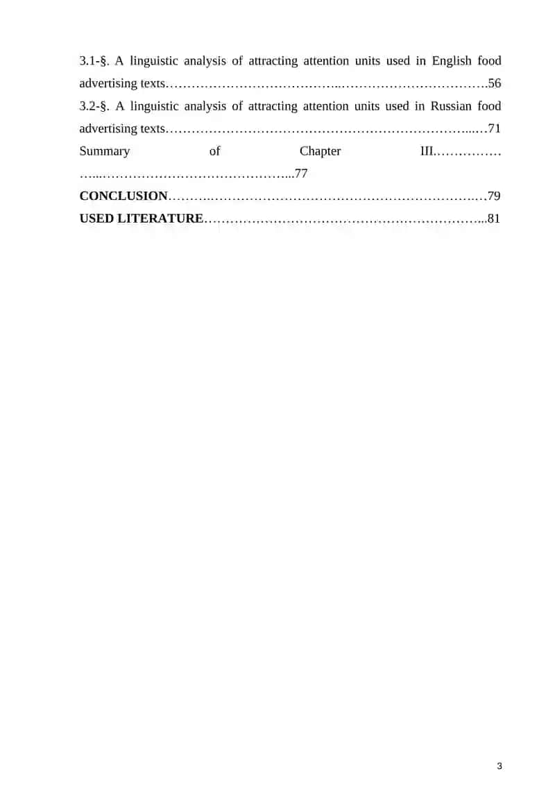 LINGUISTIC MEANS OF ATTRACTING ATTENTION IN ADVERTISING TEXTS ( ON THE MATREALS OF ENGLISH AND RUSSIAN FOOD ADVERTISING) 4