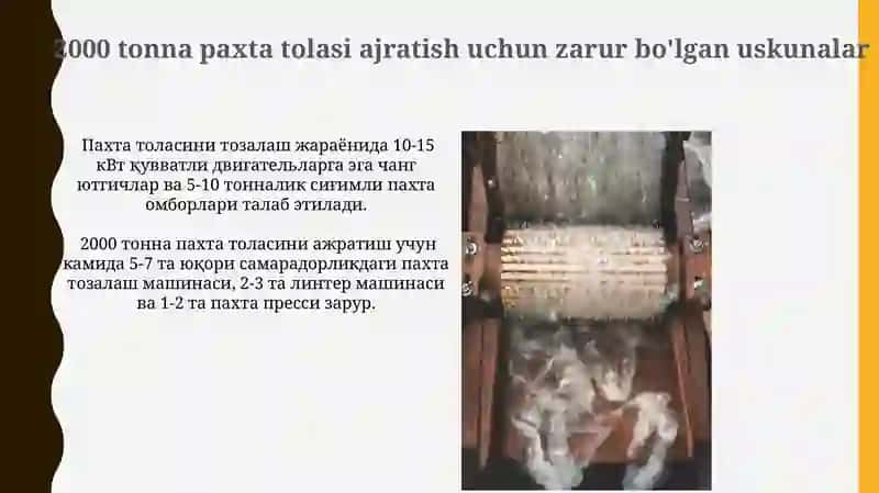 Paxta toplash va tozalash uskunasi 4