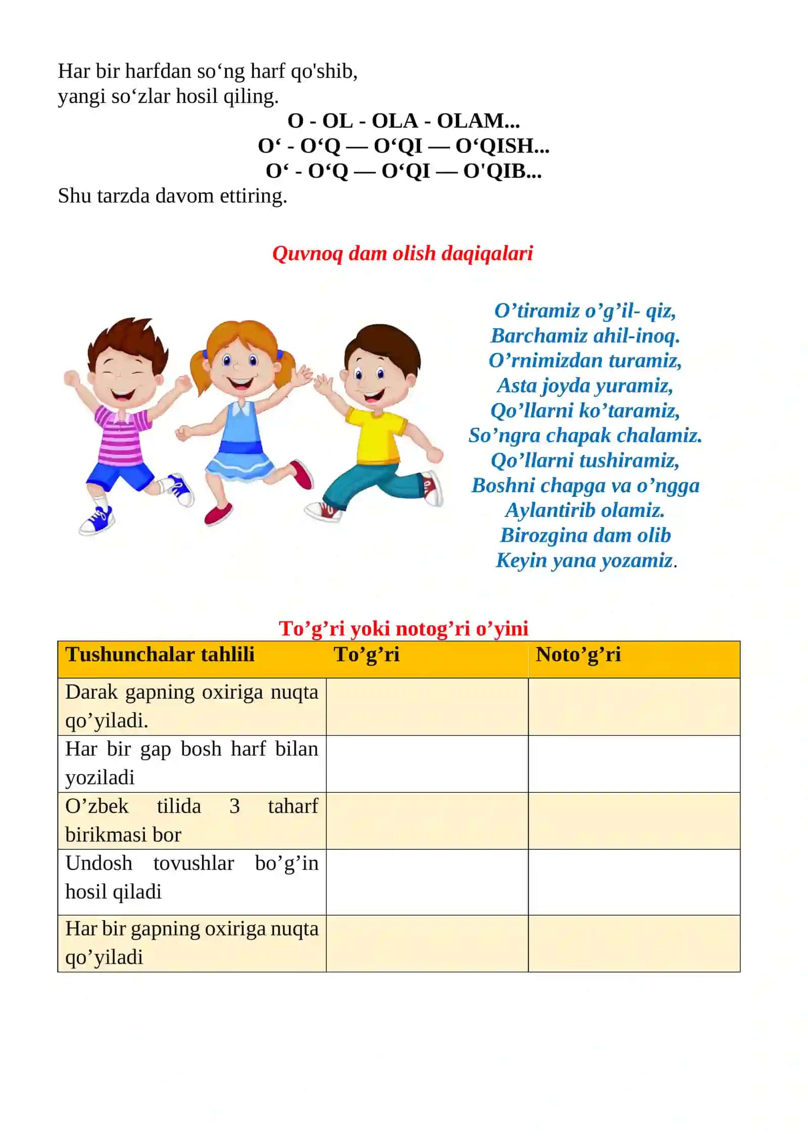 Rasm asosida kichik matn yozish va tahlil qilish mavzusida 3-sinf Ona tili fanidan dars ishlanmasi 4