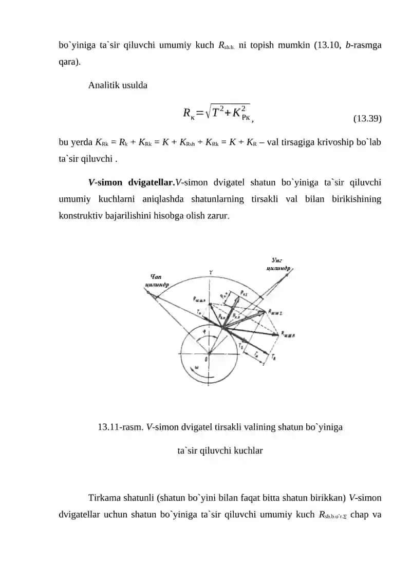 Depo ta’mirida sifatni tekshirish va lokomotivni qabul qilish 4