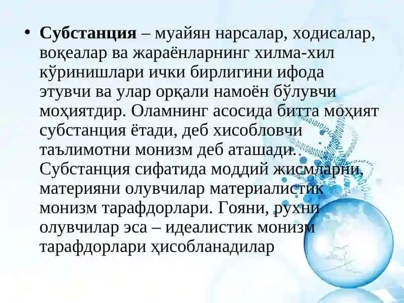 Borliq falsafasi (Ontologiya) 4