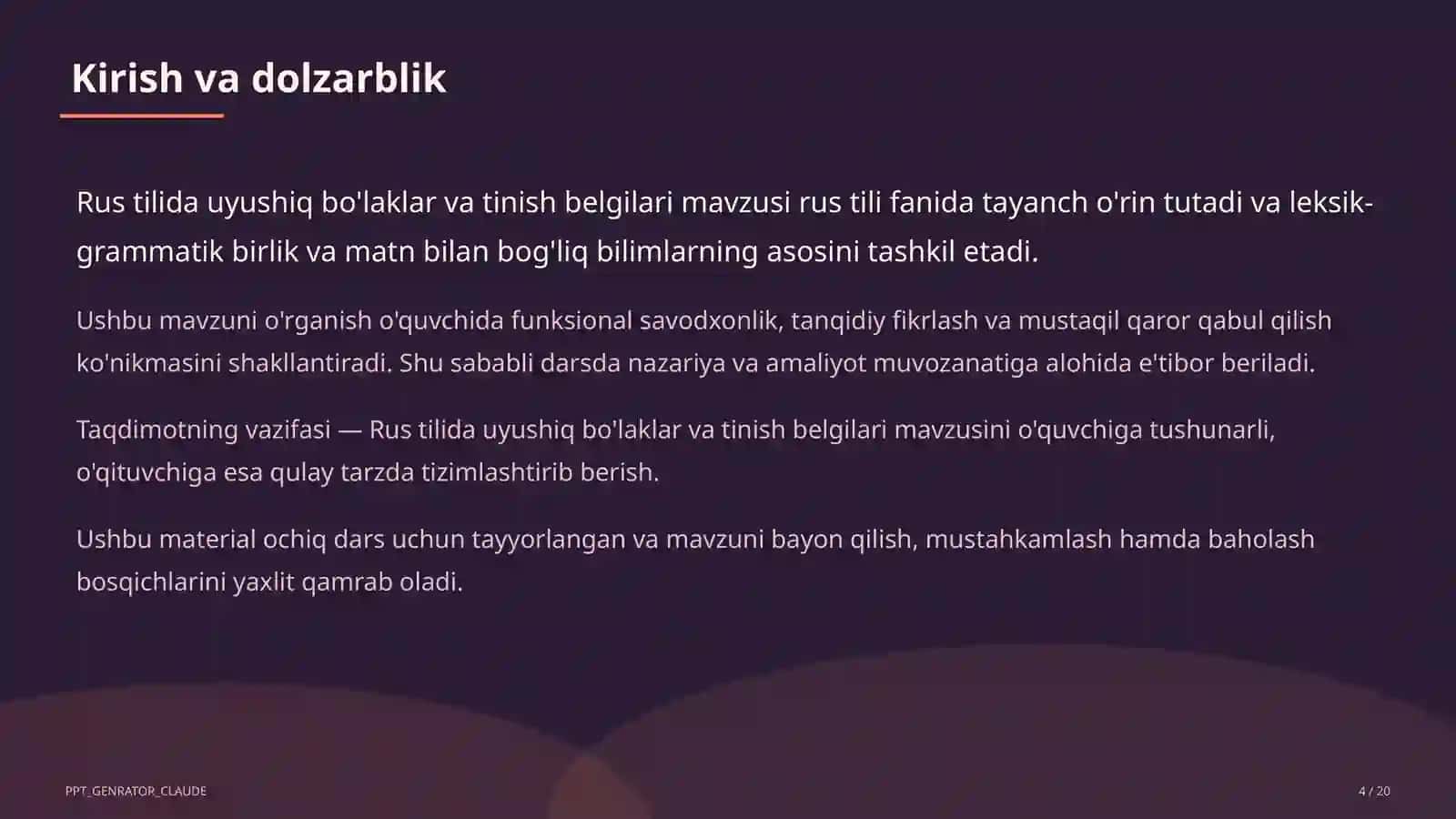 Rus tilida uyushiq bo'laklar va tinish belgilari (8-sinf) 4