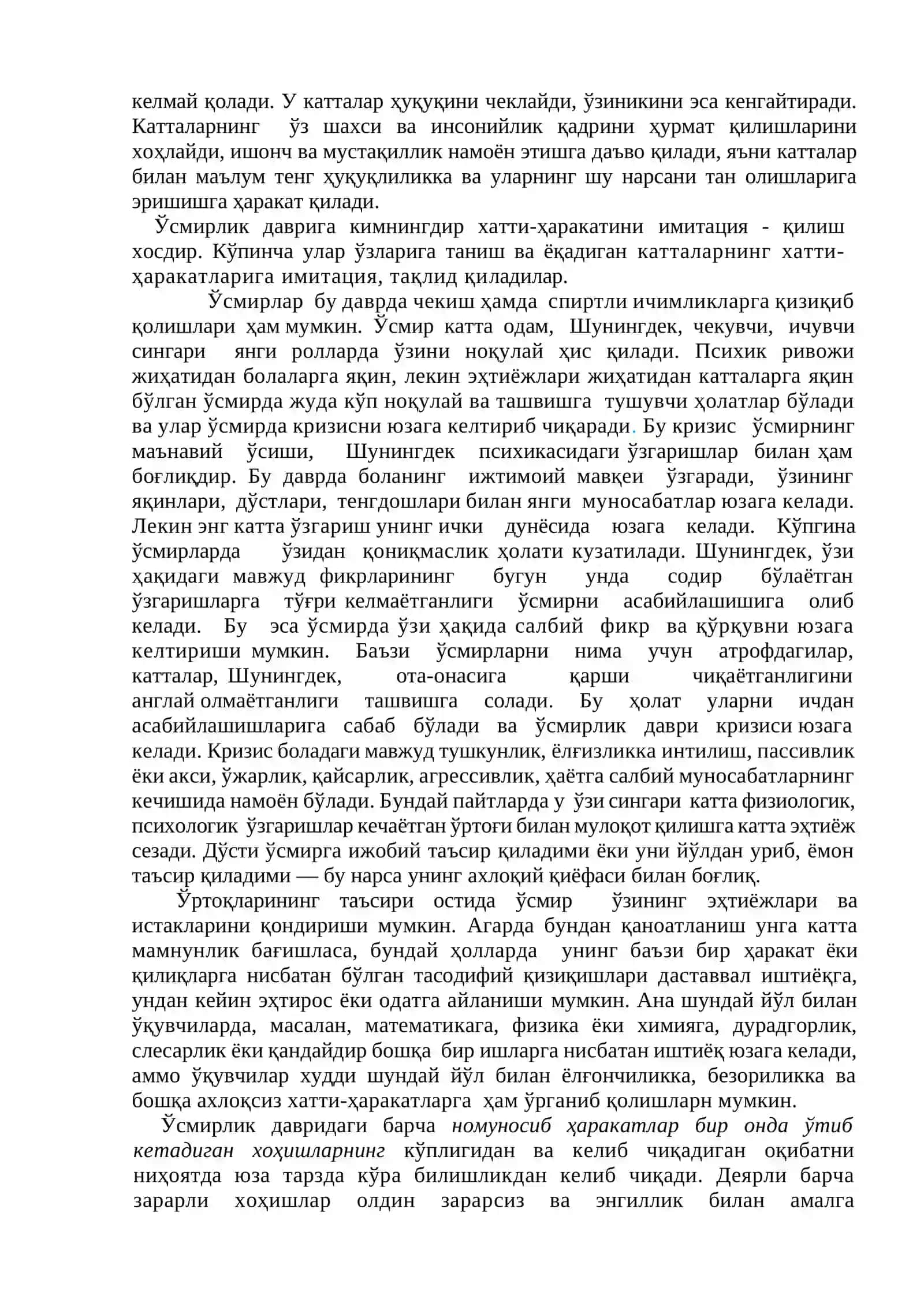 ЎСМИРЛИК ДАВРИДА ПСИХИК РИВОЖЛАНИШ ХУСУСИЯТЛАРИ 4