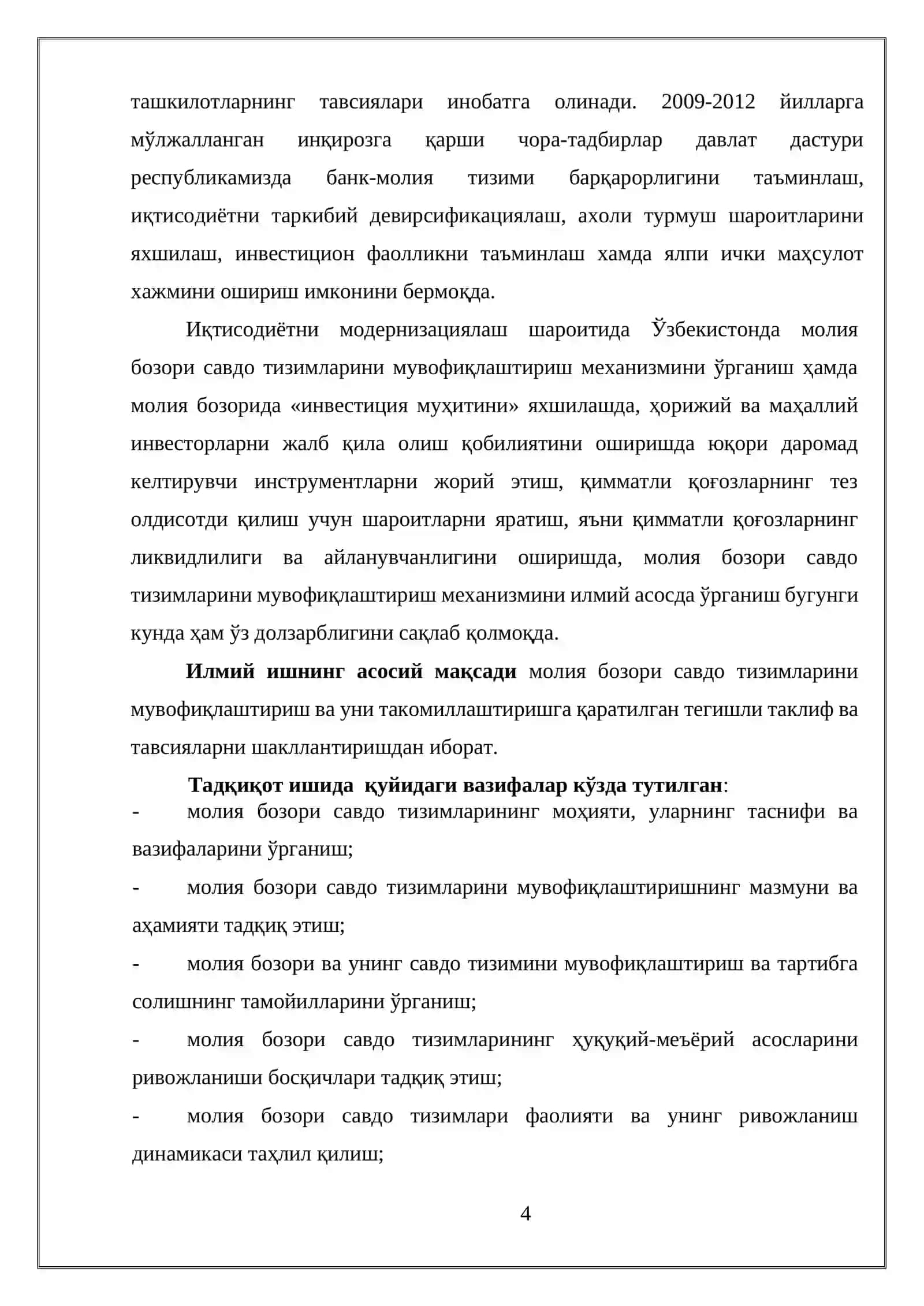 Банк тизимлари фаолияти уларни мустахкамлаш ва такомиллаштириш 4