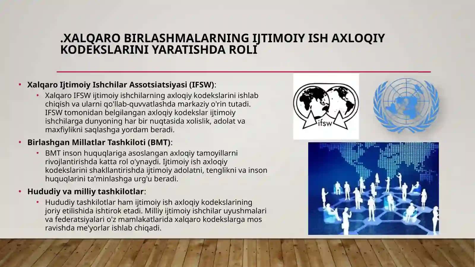 Ijtimoiy ishlar va shaxloqiy kodekslarining tuzish va tasdiqlashda xalqaro birlashmalarning roli 4