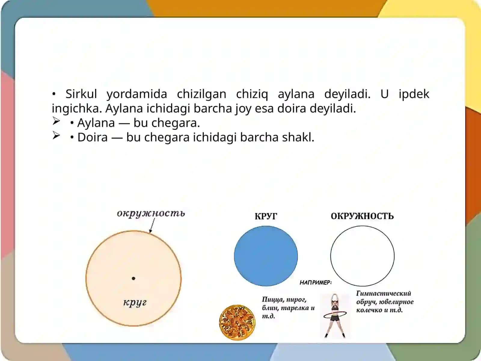 Texnologiya - Sirkul vazifasi va tuzilishi 4