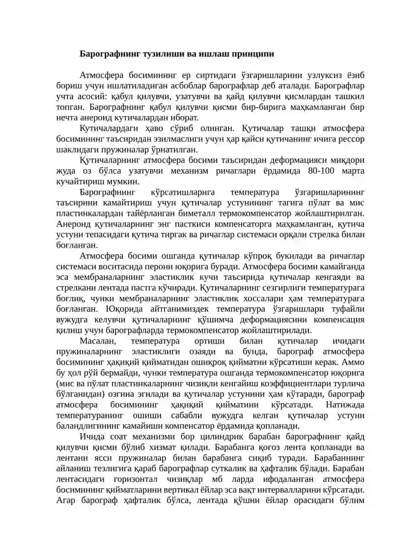 Атмосфера босимининг баландлик бўйича ўзгариши ва ҳаво намлиги 4