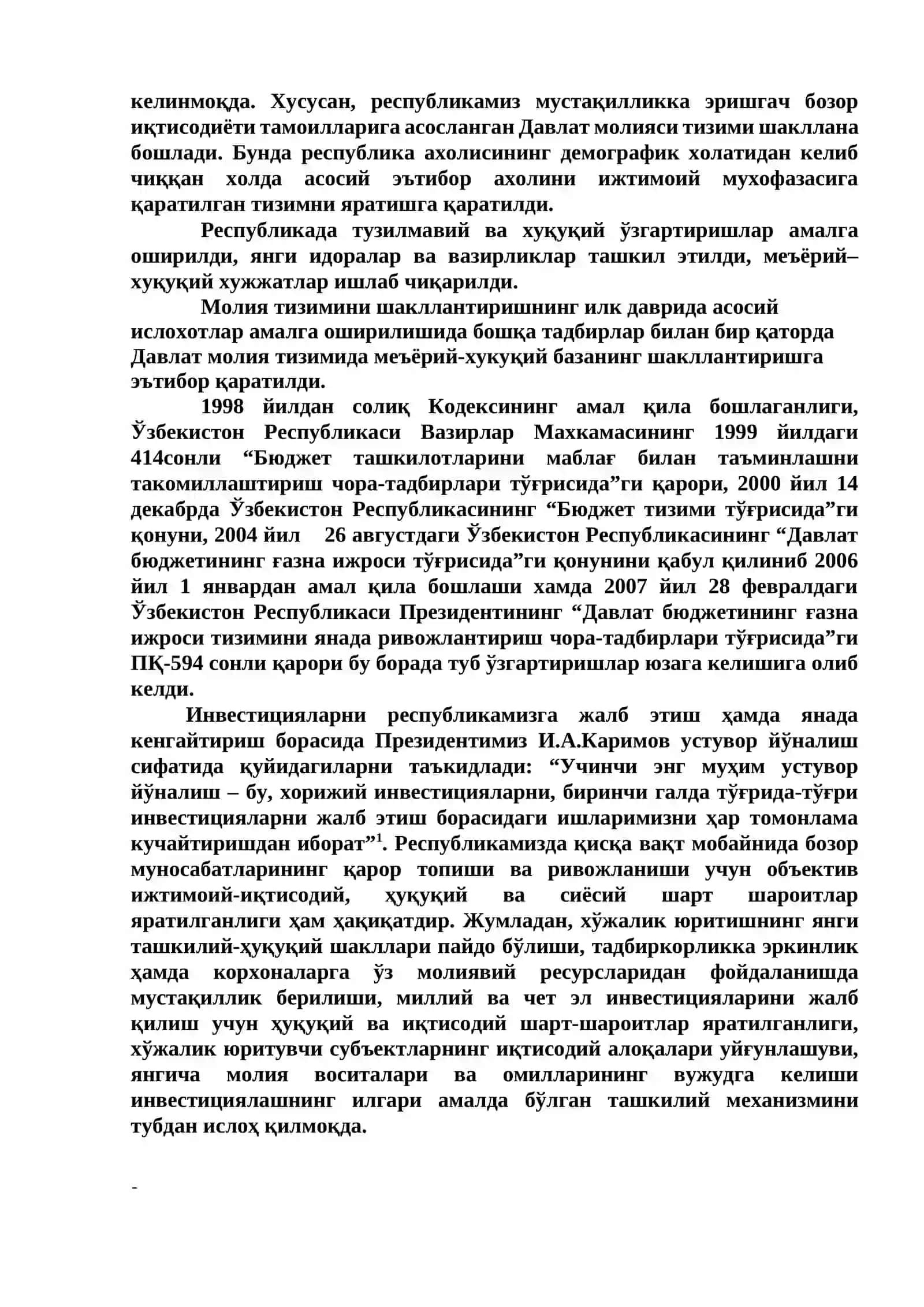 Бюджет ташкилотлари молиявий хисоботларни тузиш тартиби 4