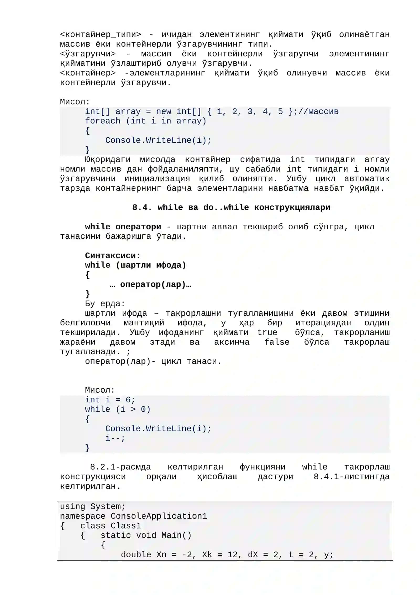 Такрорлаш операторлар 4