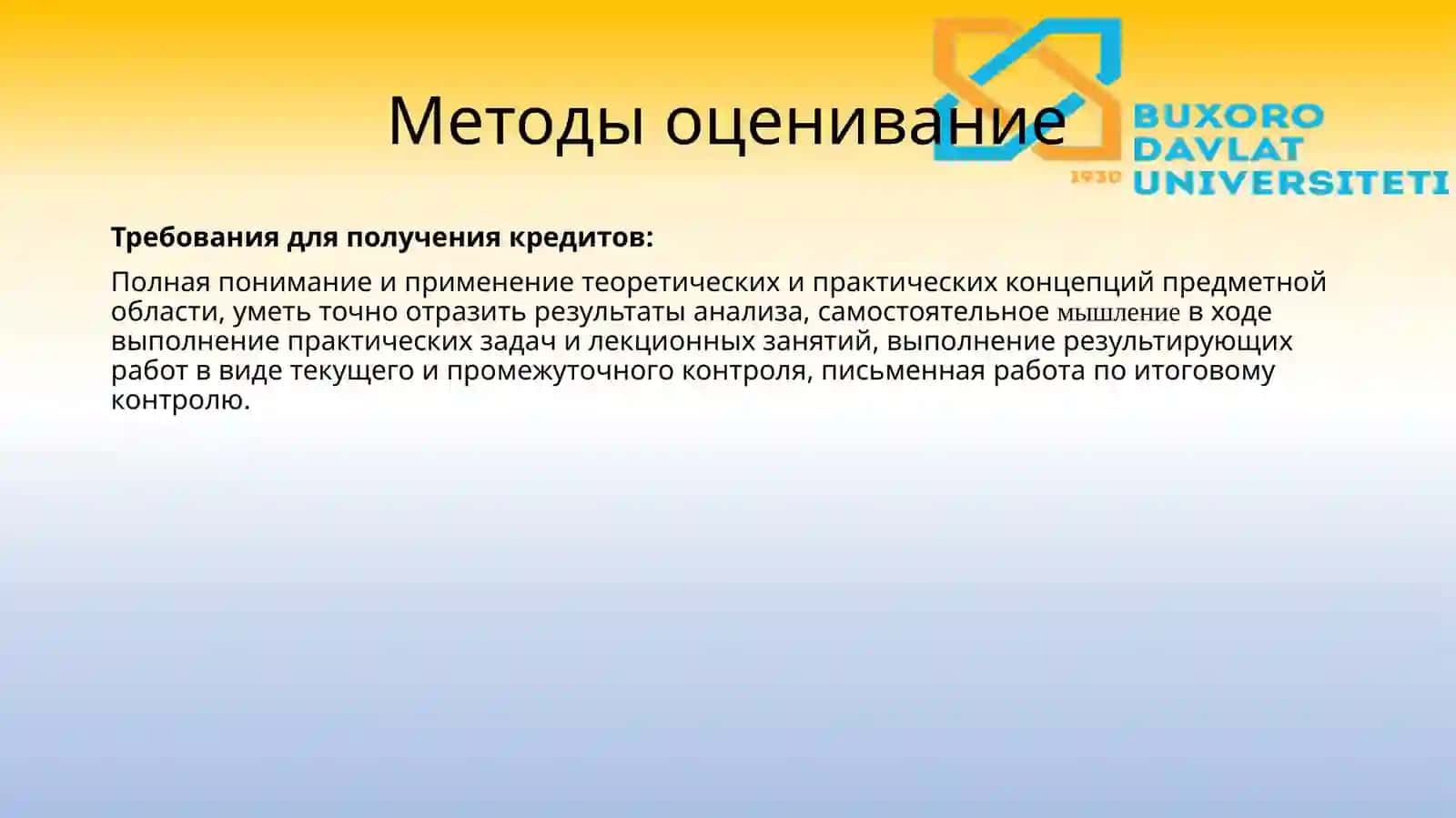 Информационные-коммуникационные технологии и системы в экономике 4