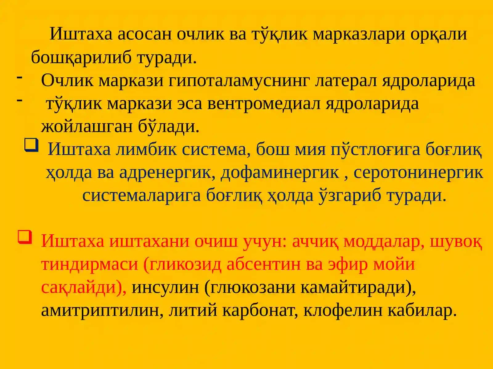 Ҳазм органлари функциясига таъсир этувчи воситалар 4