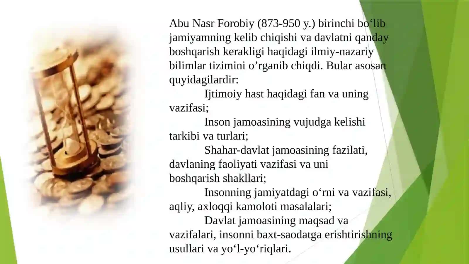 Nizo  tushunchasining nazariy tahlili 4