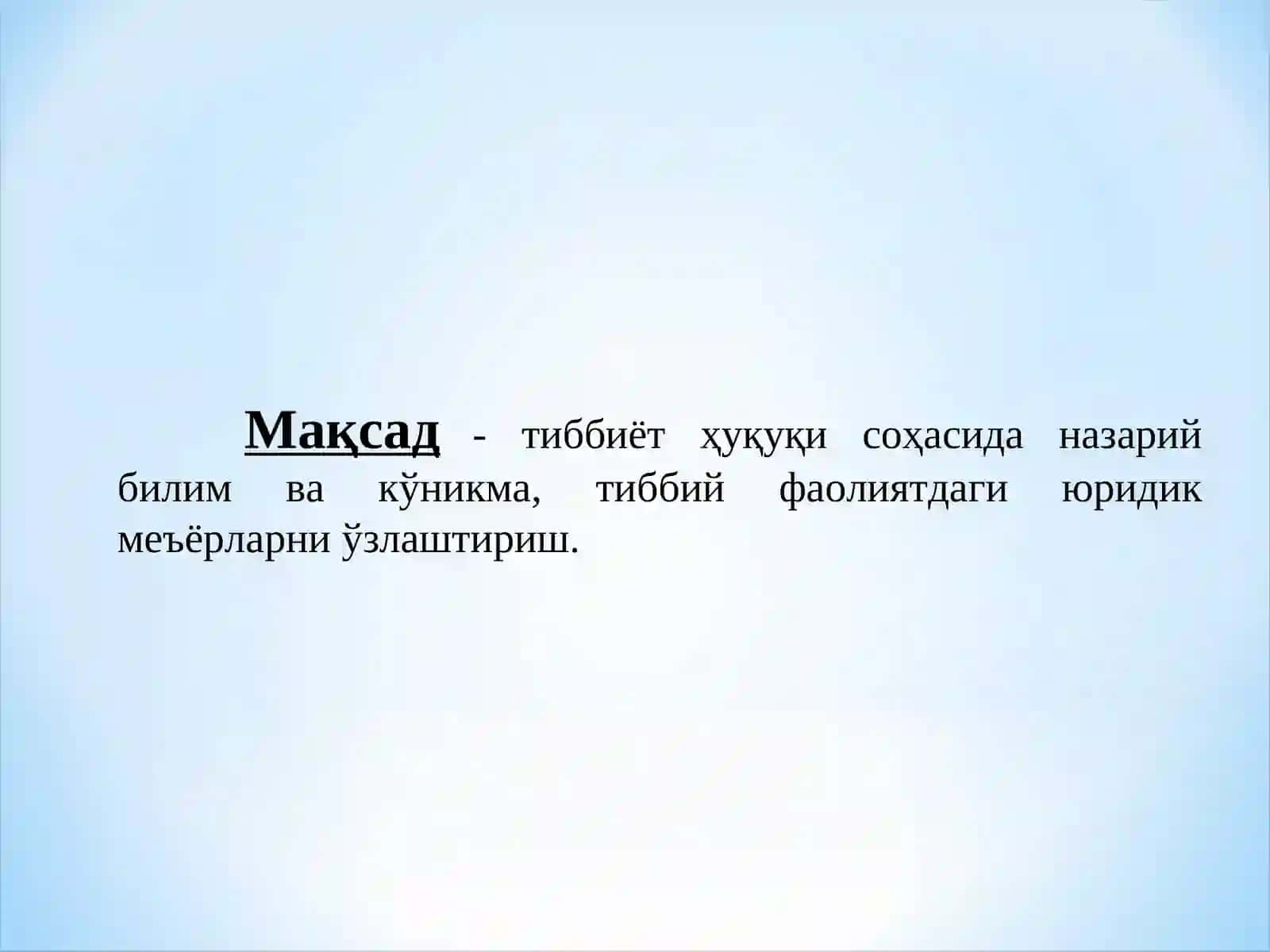 Соғлиқни сақлаш соҳасида қонунчилик асослари 4
