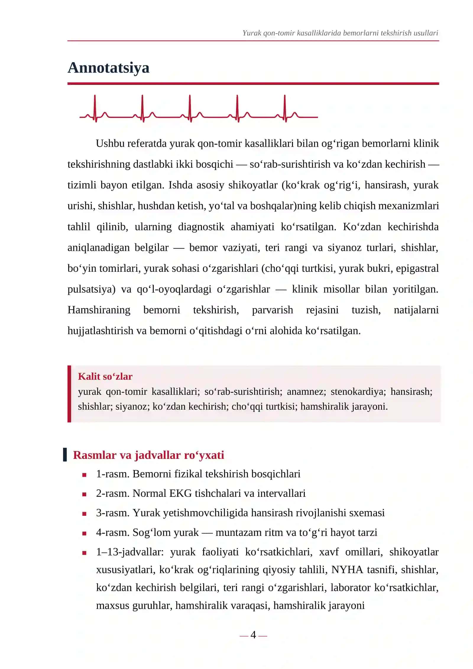 YURAK QON-TOMIR KASALLIKLARIDA BEMORLARNI TEKSHIRISH USULLARI 4