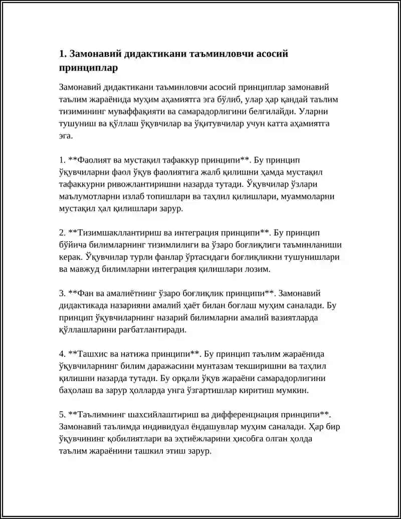 ТАЛИМ МЕТОДЛАРЫ ВА УСУЛЛАРЫ ТУШИНШАЛАРЫ ЗАМОНАВИЙ ДИДАКТИКА ВА ТАЛИМ МЕТОДЛАРЫ ТАСХИФИГА ТУРЛИША ИОНДАШУВЛАР 4